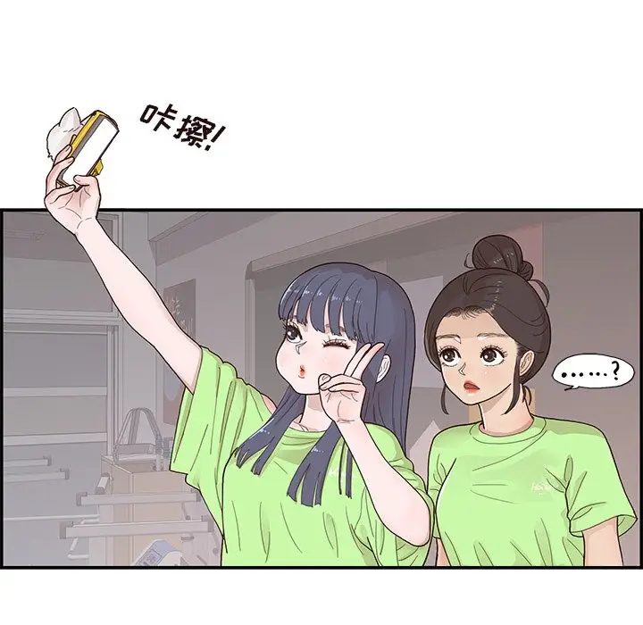 去他的女校[顶通]韩漫全集-第 116 话无删减无遮挡章节图片 