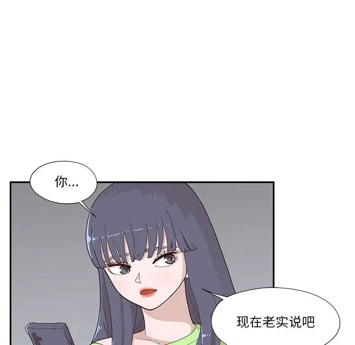 去他的女校[顶通]韩漫全集-第 116 话无删减无遮挡章节图片 