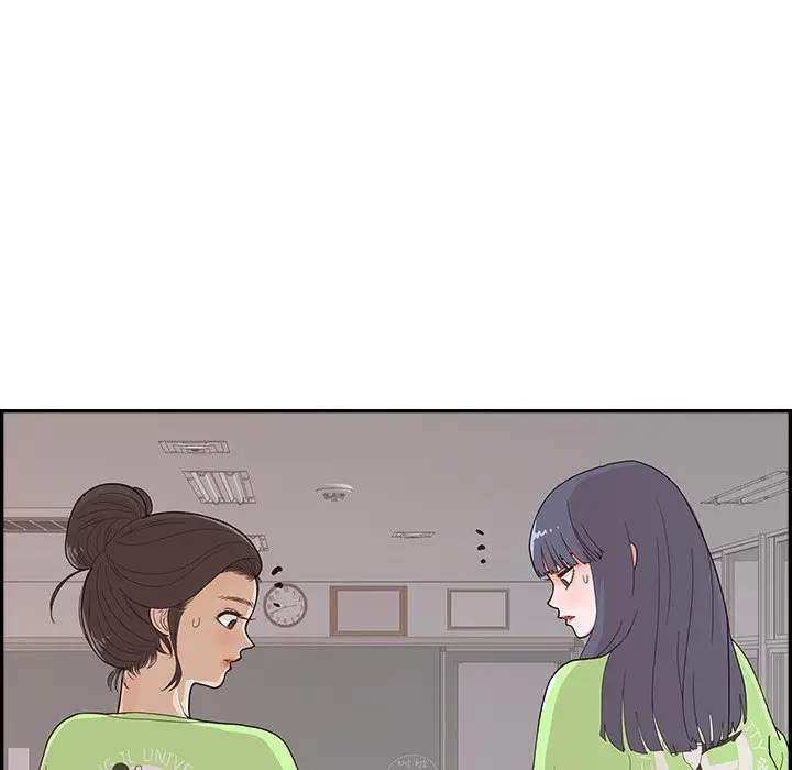 去他的女校[顶通]韩漫全集-第 116 话无删减无遮挡章节图片 
