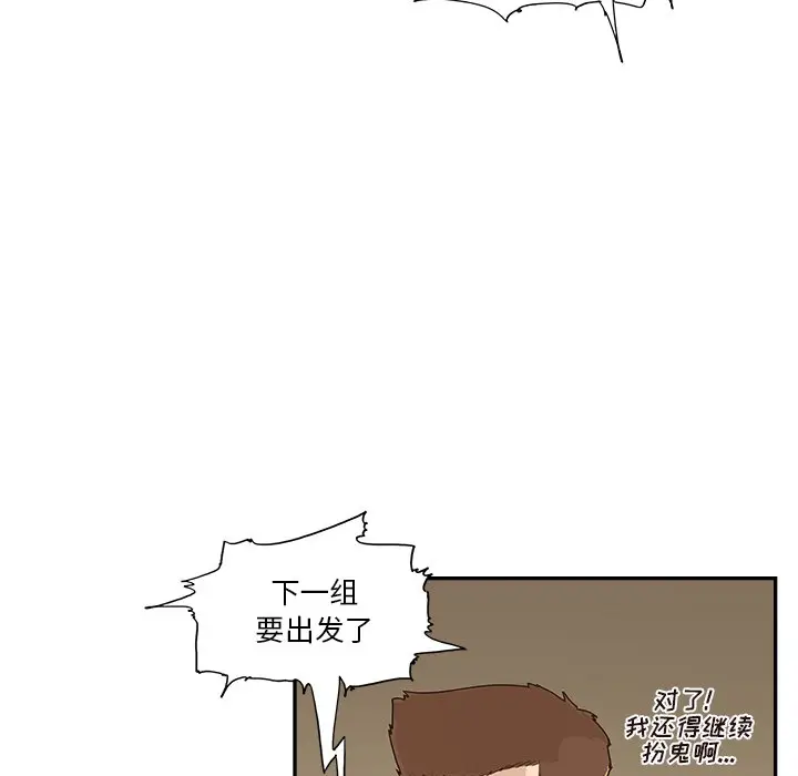 去他的女校[顶通]韩漫全集-第 116 话无删减无遮挡章节图片 