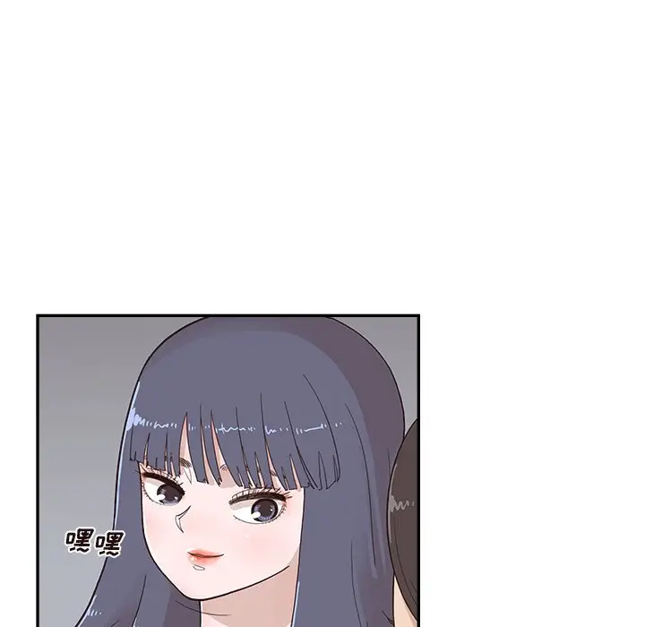 去他的女校[顶通]韩漫全集-第 116 话无删减无遮挡章节图片 