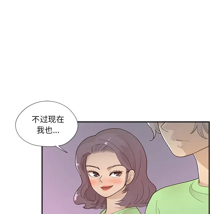 去他的女校[顶通]韩漫全集-第 116 话无删减无遮挡章节图片 