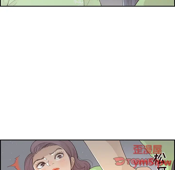 去他的女校[顶通]韩漫全集-第 117 话无删减无遮挡章节图片 
