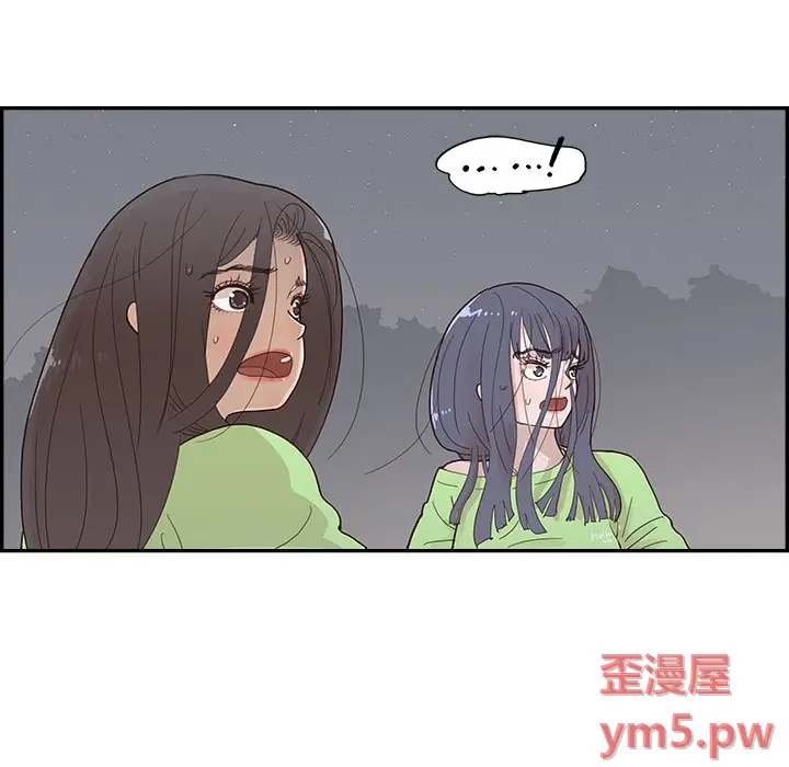 去他的女校[顶通]韩漫全集-第 117 话无删减无遮挡章节图片 