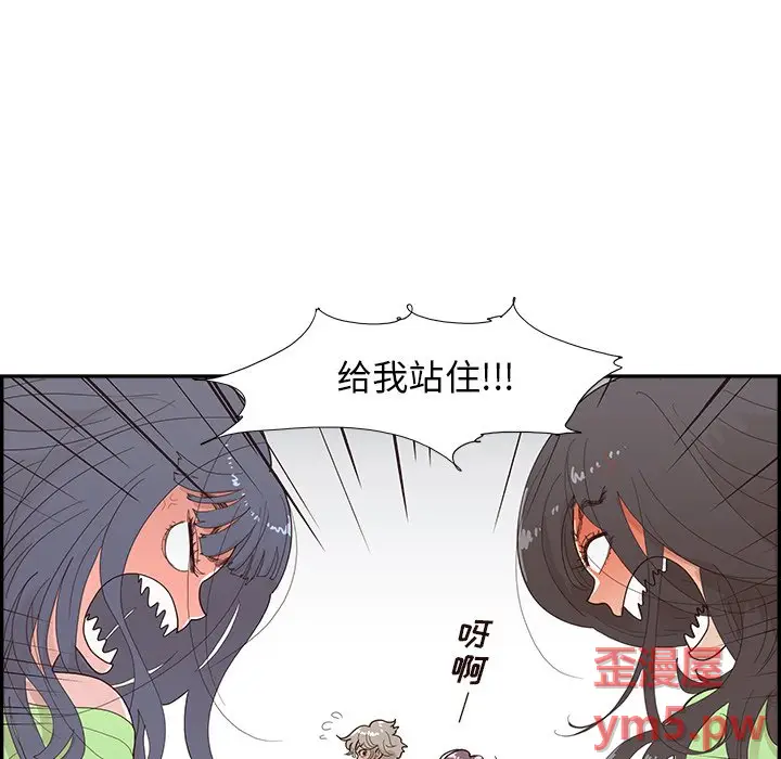 去他的女校[顶通]韩漫全集-第 117 话无删减无遮挡章节图片 