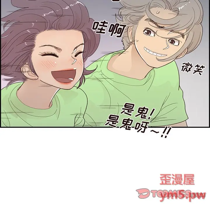 去他的女校[顶通]韩漫全集-第 117 话无删减无遮挡章节图片 