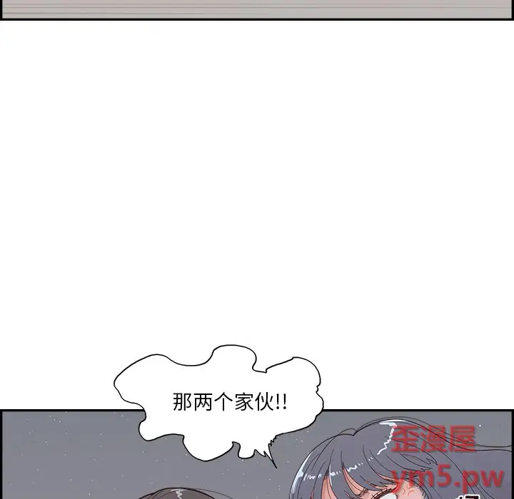 去他的女校[顶通]韩漫全集-第 117 话无删减无遮挡章节图片 