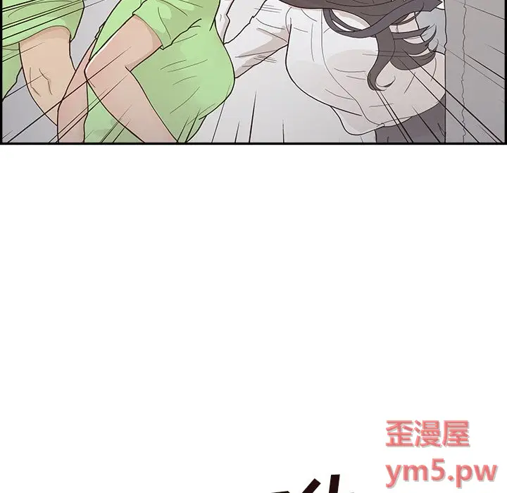 去他的女校[顶通]韩漫全集-第 117 话无删减无遮挡章节图片 