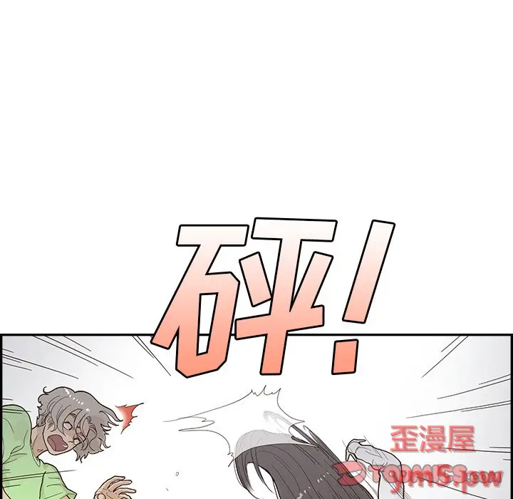 去他的女校[顶通]韩漫全集-第 117 话无删减无遮挡章节图片 