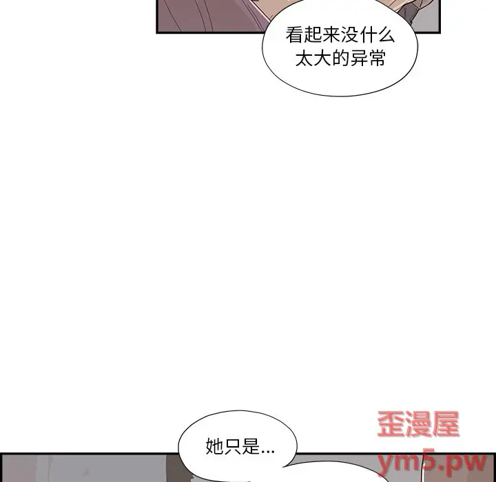 去他的女校[顶通]韩漫全集-第 117 话无删减无遮挡章节图片 