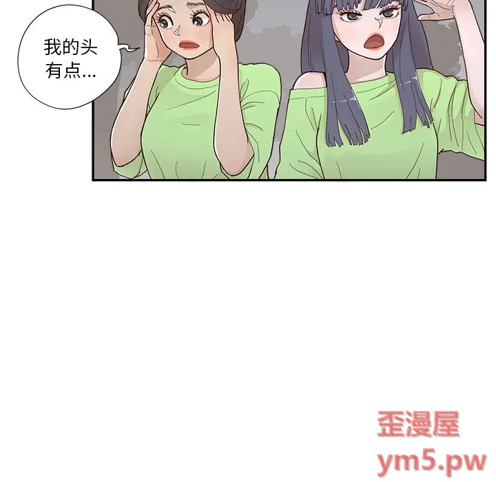 去他的女校[顶通]韩漫全集-第 117 话无删减无遮挡章节图片 