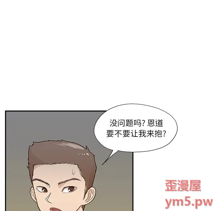 去他的女校[顶通]韩漫全集-第 117 话无删减无遮挡章节图片 