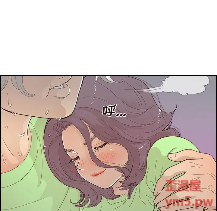 去他的女校[顶通]韩漫全集-第 117 话无删减无遮挡章节图片 