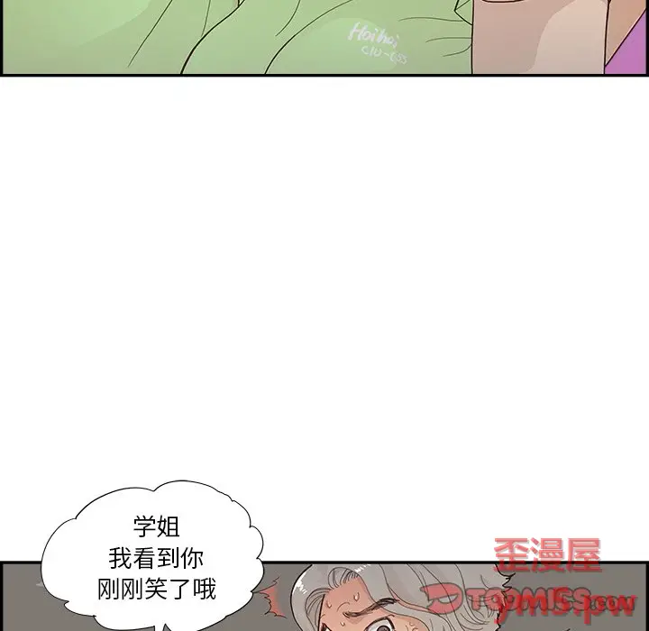 去他的女校[顶通]韩漫全集-第 117 话无删减无遮挡章节图片 
