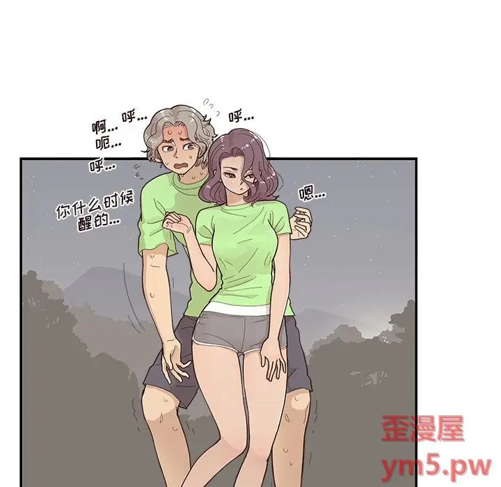 去他的女校[顶通]韩漫全集-第 117 话无删减无遮挡章节图片 