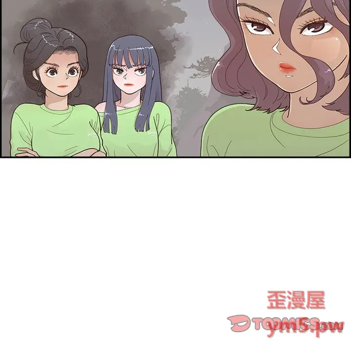 去他的女校[顶通]韩漫全集-第 117 话无删减无遮挡章节图片 