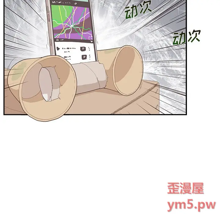 去他的女校[顶通]韩漫全集-第 117 话无删减无遮挡章节图片 