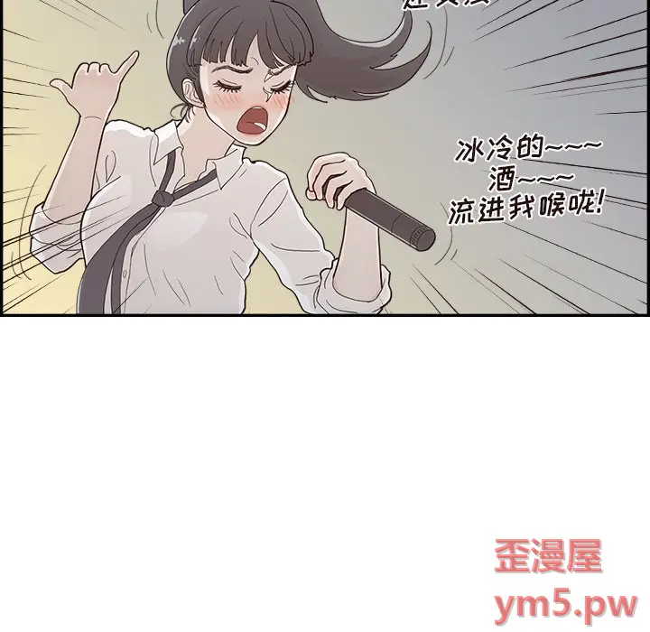 去他的女校[顶通]韩漫全集-第 117 话无删减无遮挡章节图片 