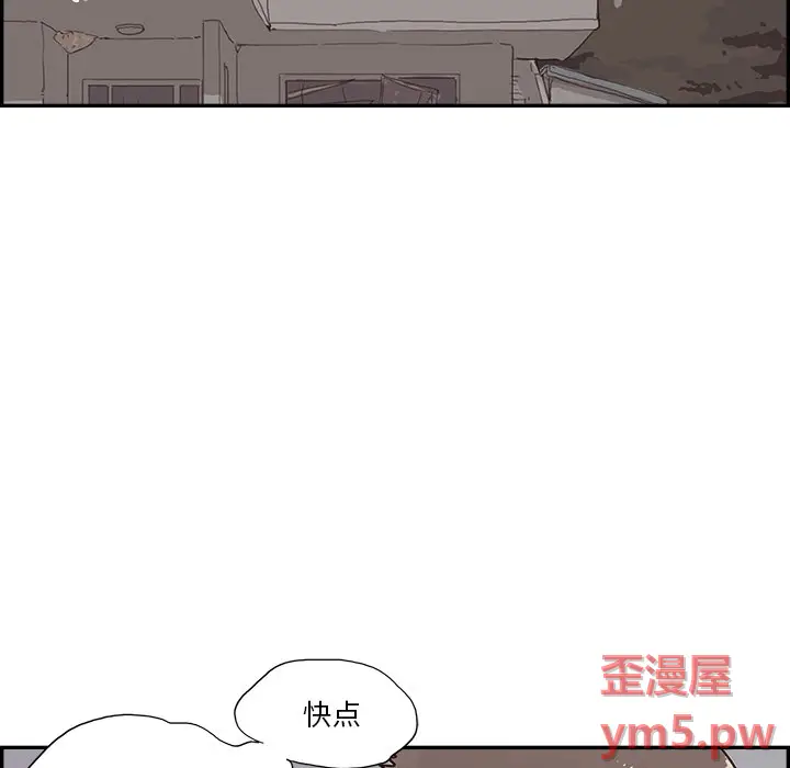 去他的女校[顶通]韩漫全集-第 117 话无删减无遮挡章节图片 