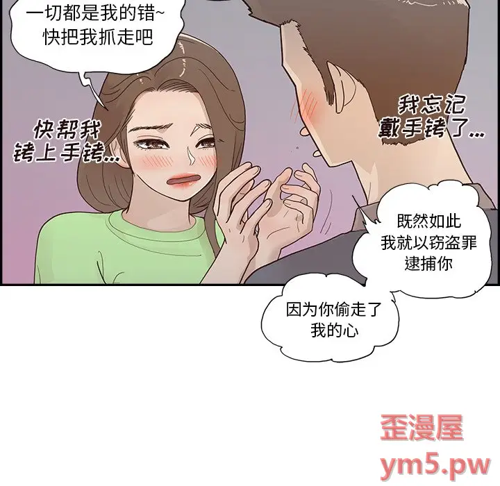去他的女校[顶通]韩漫全集-第 117 话无删减无遮挡章节图片 