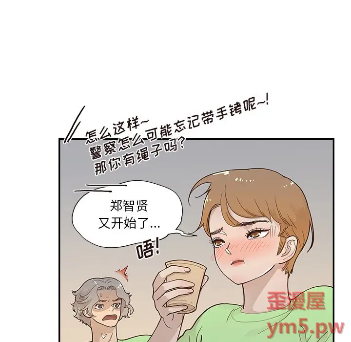 去他的女校[顶通]韩漫全集-第 117 话无删减无遮挡章节图片 
