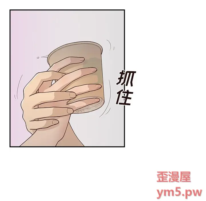 去他的女校[顶通]韩漫全集-第 117 话无删减无遮挡章节图片 