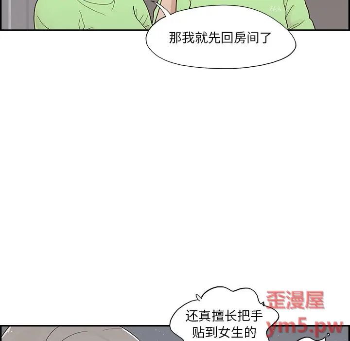 去他的女校[顶通]韩漫全集-第 117 话无删减无遮挡章节图片 