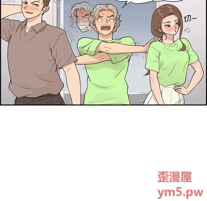 去他的女校[顶通]韩漫全集-第 117 话无删减无遮挡章节图片 