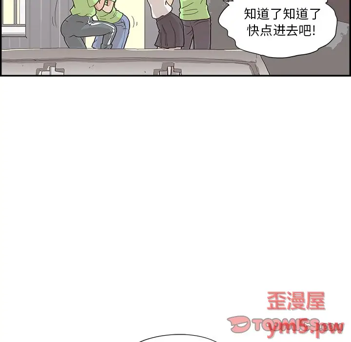 去他的女校[顶通]韩漫全集-第 117 话无删减无遮挡章节图片 