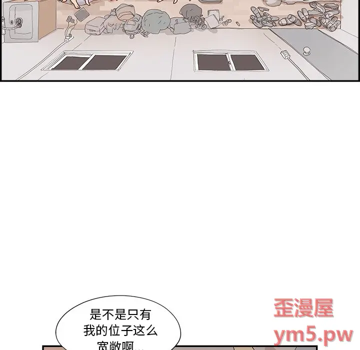 去他的女校[顶通]韩漫全集-第 117 话无删减无遮挡章节图片 