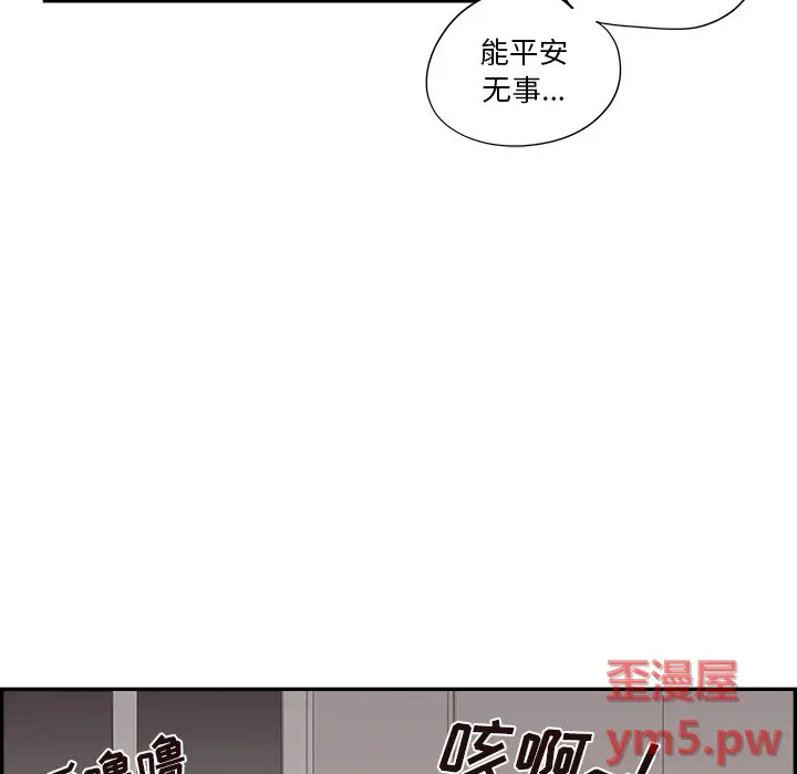 去他的女校[顶通]韩漫全集-第 117 话无删减无遮挡章节图片 