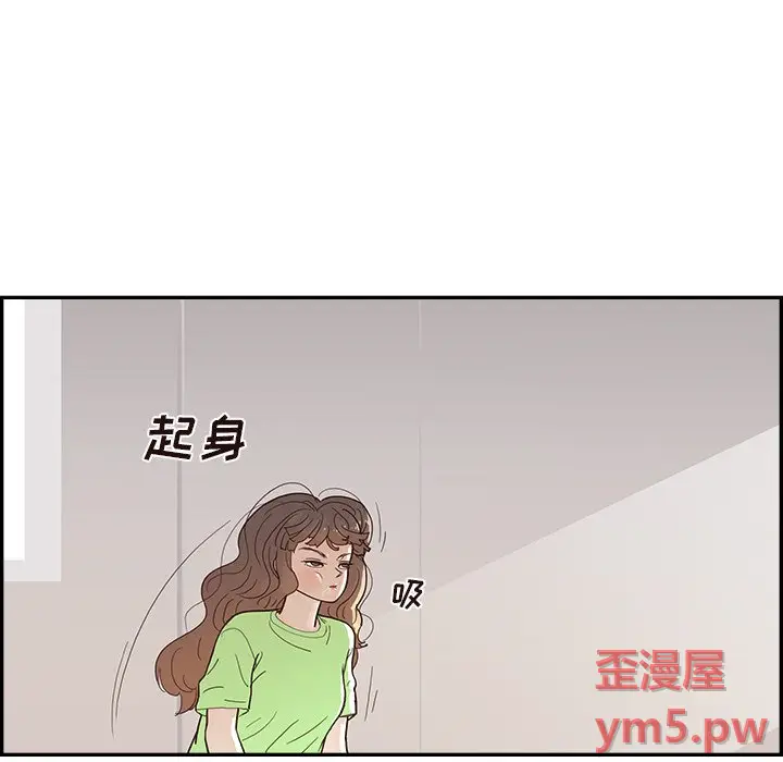 去他的女校[顶通]韩漫全集-第 117 话无删减无遮挡章节图片 