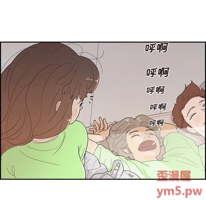 去他的女校[顶通]韩漫全集-第 117 话无删减无遮挡章节图片 