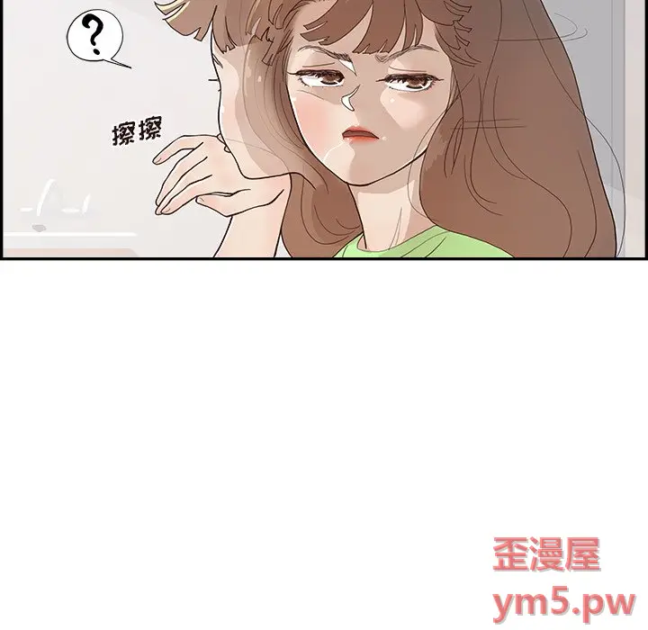 去他的女校[顶通]韩漫全集-第 117 话无删减无遮挡章节图片 