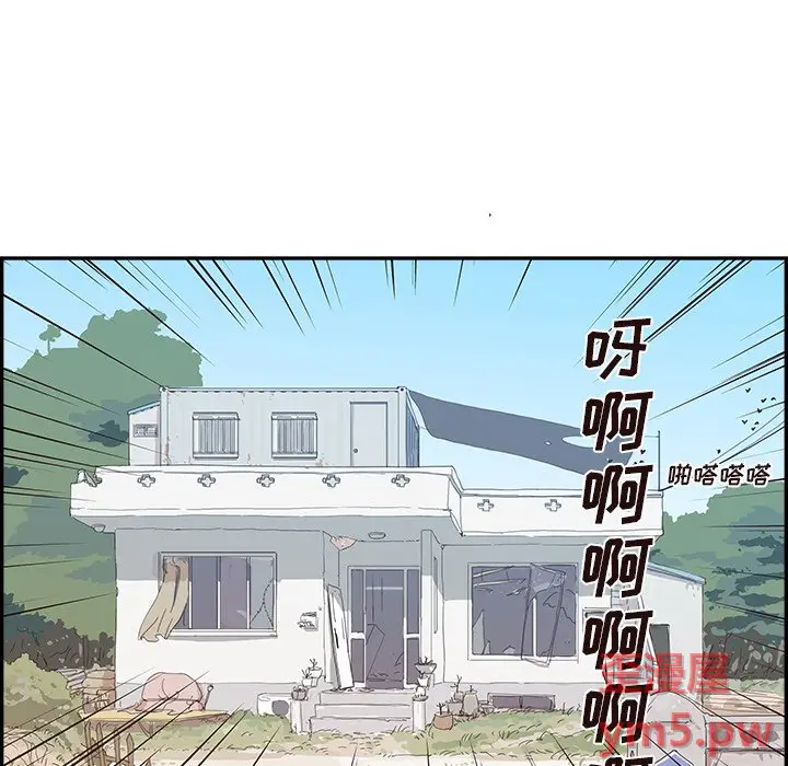 去他的女校[顶通]韩漫全集-第 117 话无删减无遮挡章节图片 