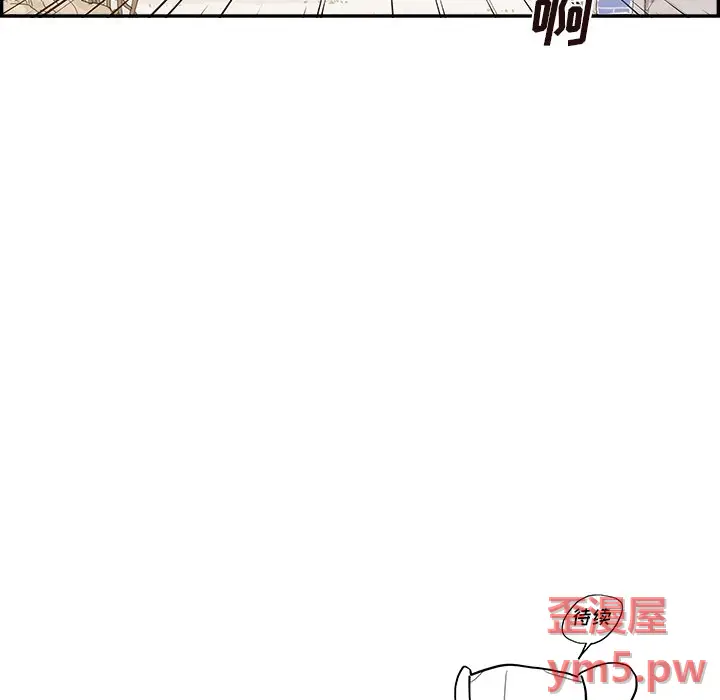 去他的女校[顶通]韩漫全集-第 117 话无删减无遮挡章节图片 