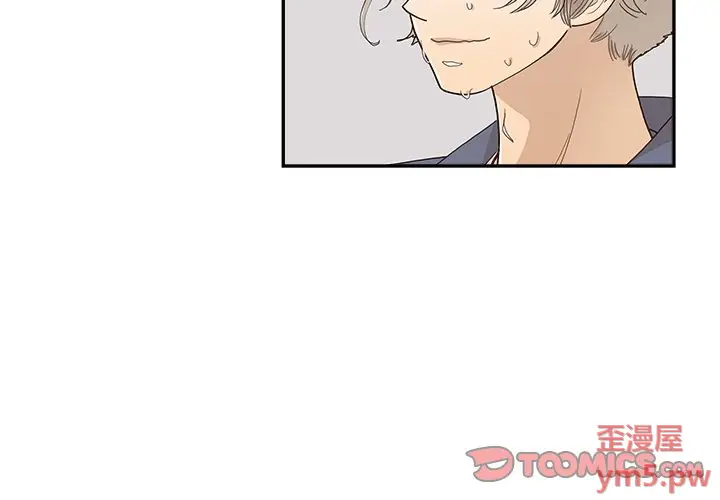去他的女校[顶通]韩漫全集-第 120 话无删减无遮挡章节图片 