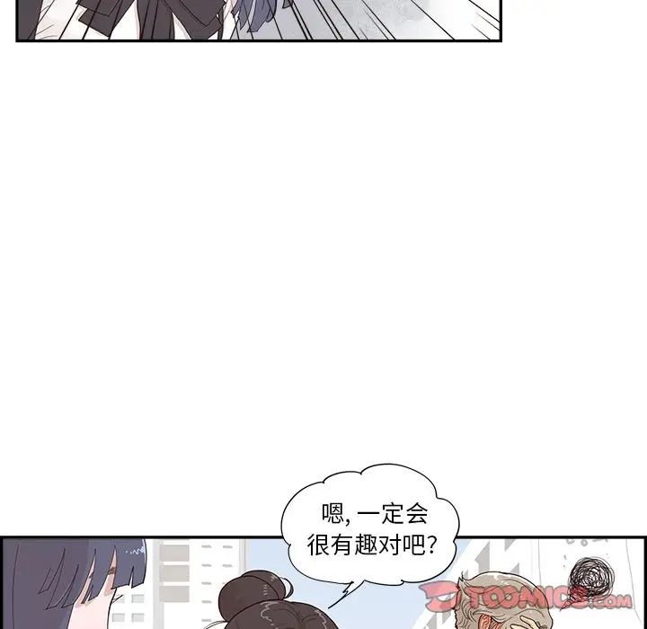 去他的女校[顶通]韩漫全集-第 120 话无删减无遮挡章节图片 