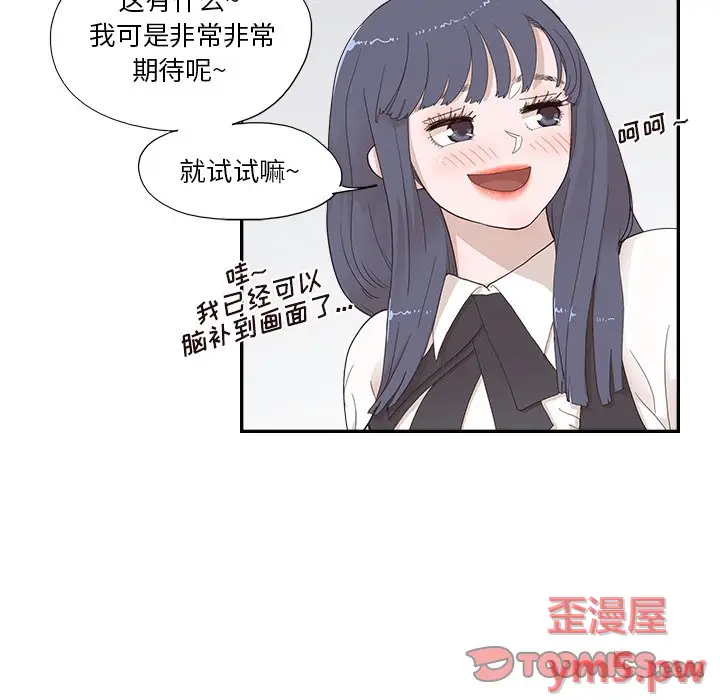 去他的女校[顶通]韩漫全集-第 120 话无删减无遮挡章节图片 