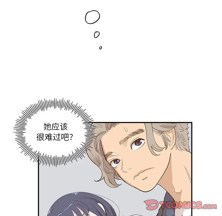 去他的女校[顶通]韩漫全集-第 120 话无删减无遮挡章节图片 