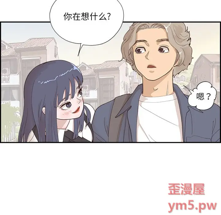 去他的女校[顶通]韩漫全集-第 120 话无删减无遮挡章节图片 