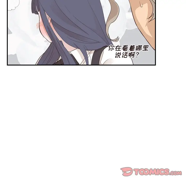 去他的女校[顶通]韩漫全集-第 120 话无删减无遮挡章节图片 