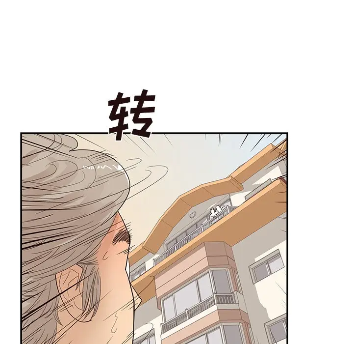 去他的女校[顶通]韩漫全集-第 120 话无删减无遮挡章节图片 