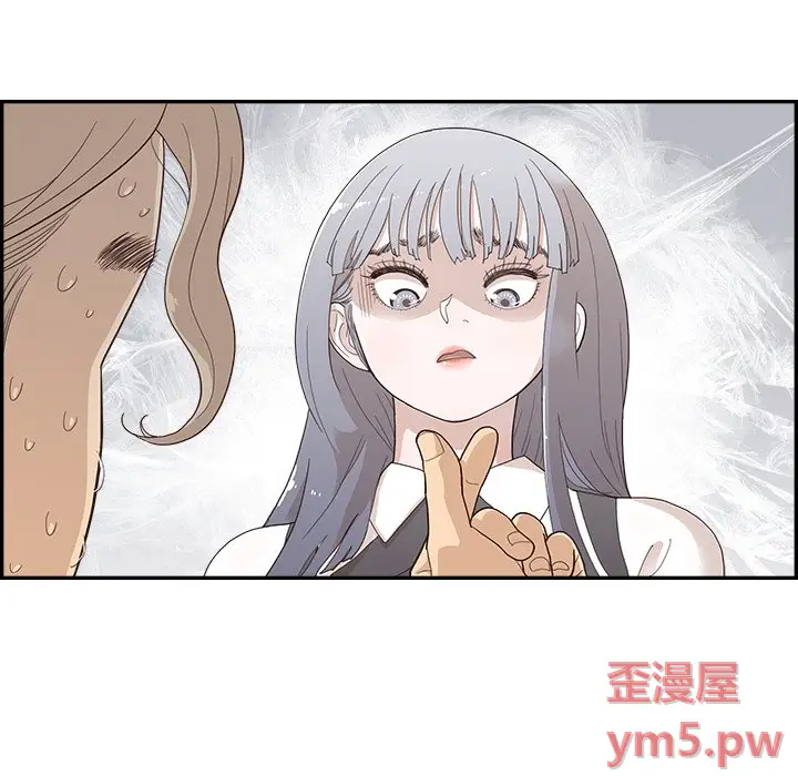 去他的女校[顶通]韩漫全集-第 120 话无删减无遮挡章节图片 