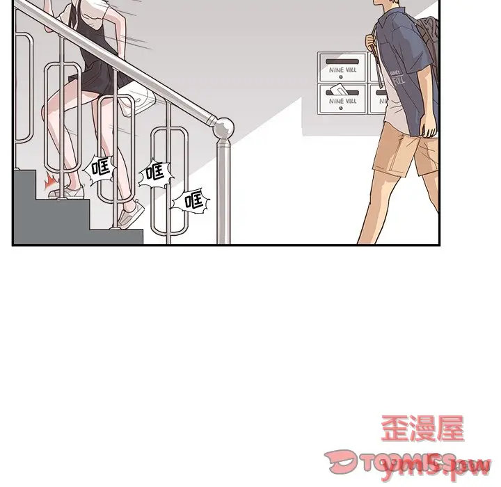 去他的女校[顶通]韩漫全集-第 120 话无删减无遮挡章节图片 