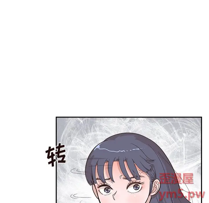 去他的女校[顶通]韩漫全集-第 120 话无删减无遮挡章节图片 