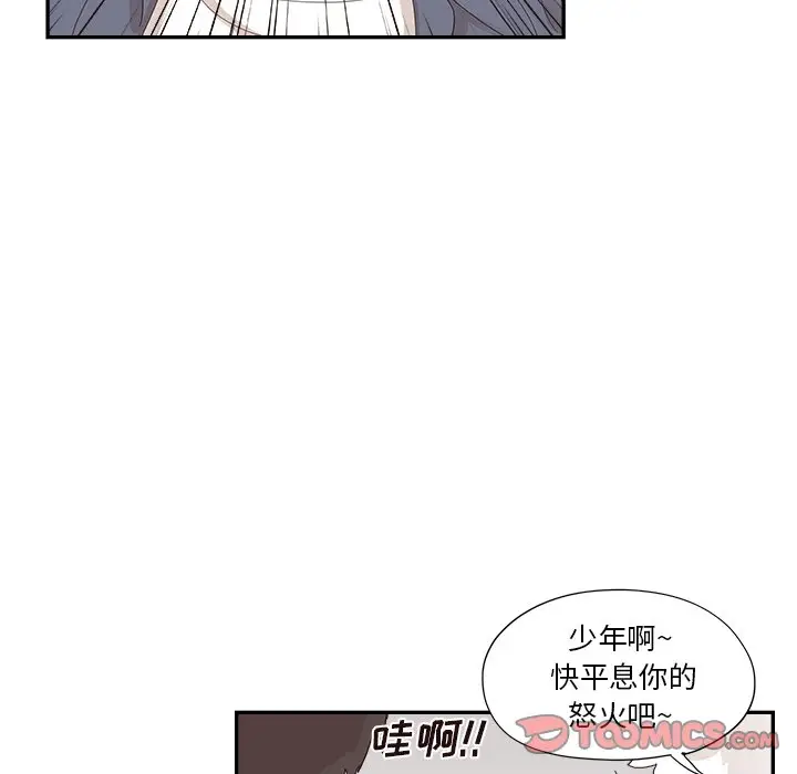 去他的女校[顶通]韩漫全集-第 120 话无删减无遮挡章节图片 