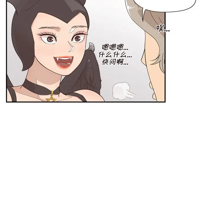 去他的女校[顶通]韩漫全集-第 120 话无删减无遮挡章节图片 