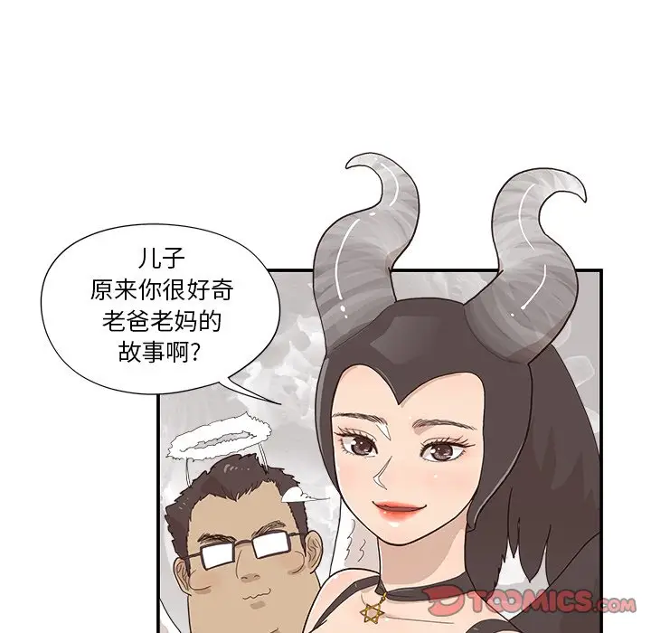 去他的女校[顶通]韩漫全集-第 120 话无删减无遮挡章节图片 