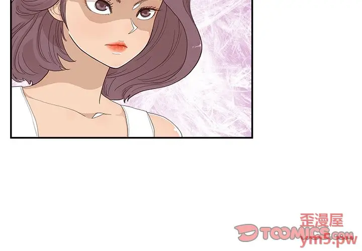 去他的女校[顶通]韩漫全集-第 122 话无删减无遮挡章节图片 